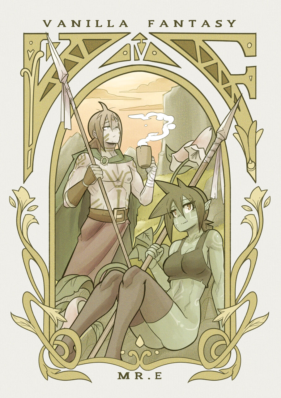 Vanilla Fantasy 1-4 + Extras image number 152