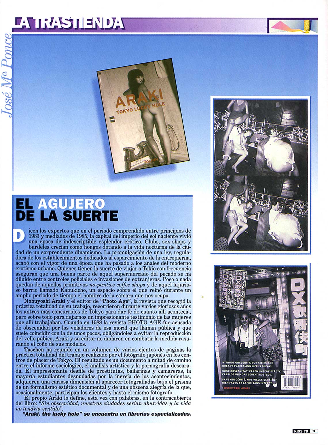 Kiss comix 078 image number 8