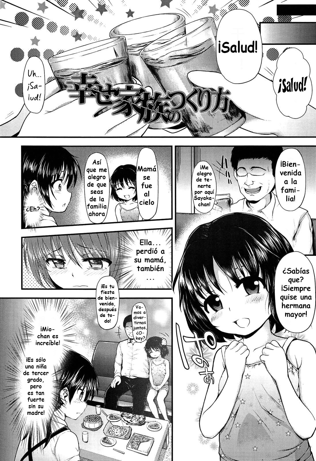 Shiawase Kazoku no Tsukurikata  How to Build a Happy Family image number 1