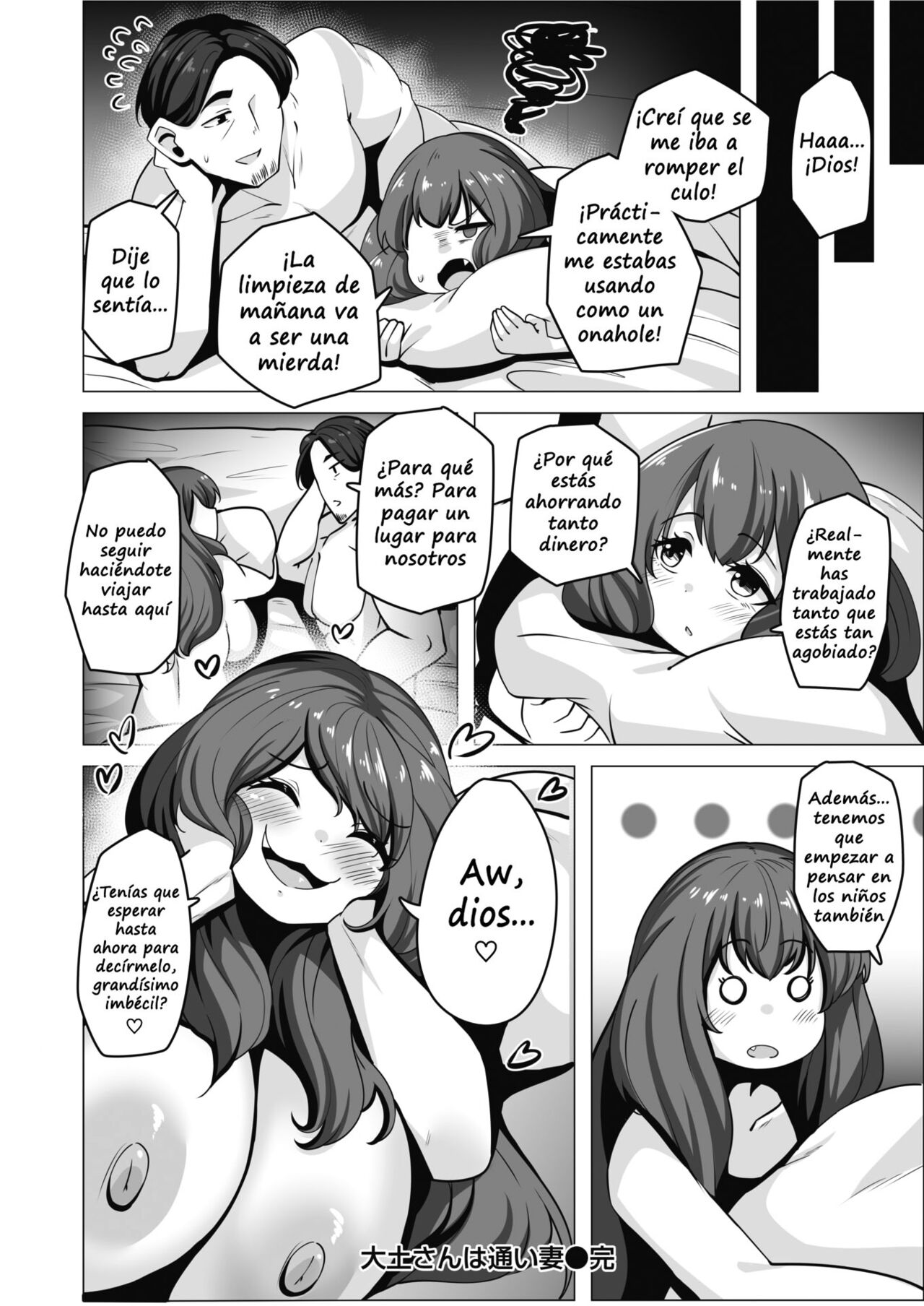 Ootsuchi-san wa Kayoizuma image number 23