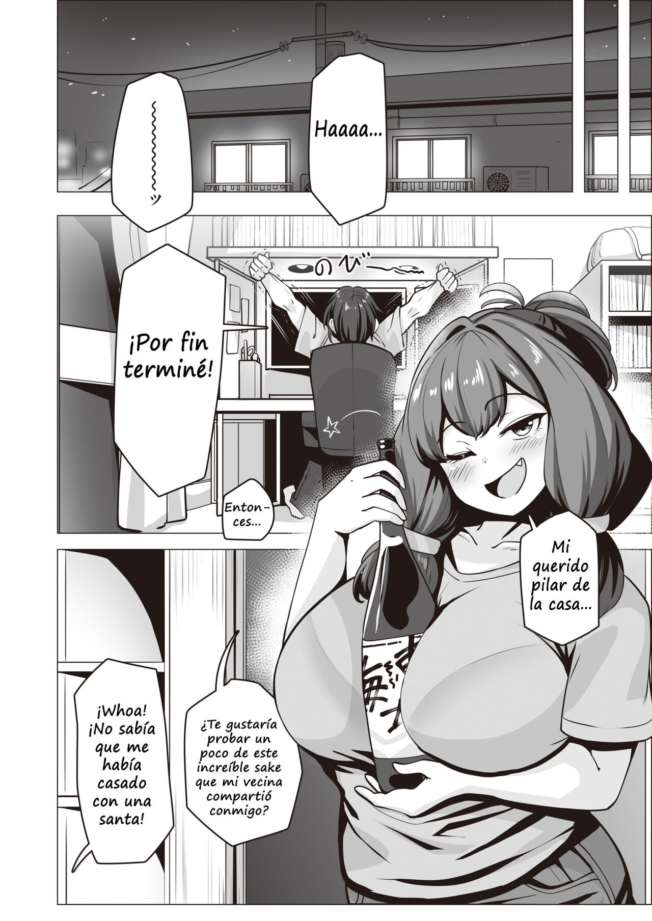 Ootsuchi-san wa Kayoizuma image number 3